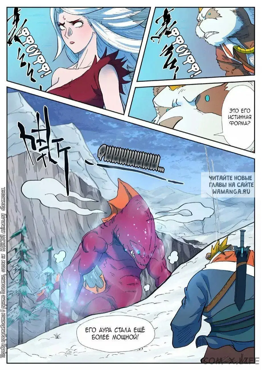 Page 16.000