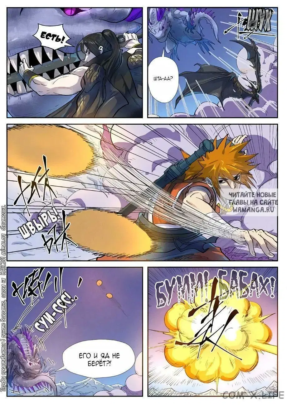Page 16.000