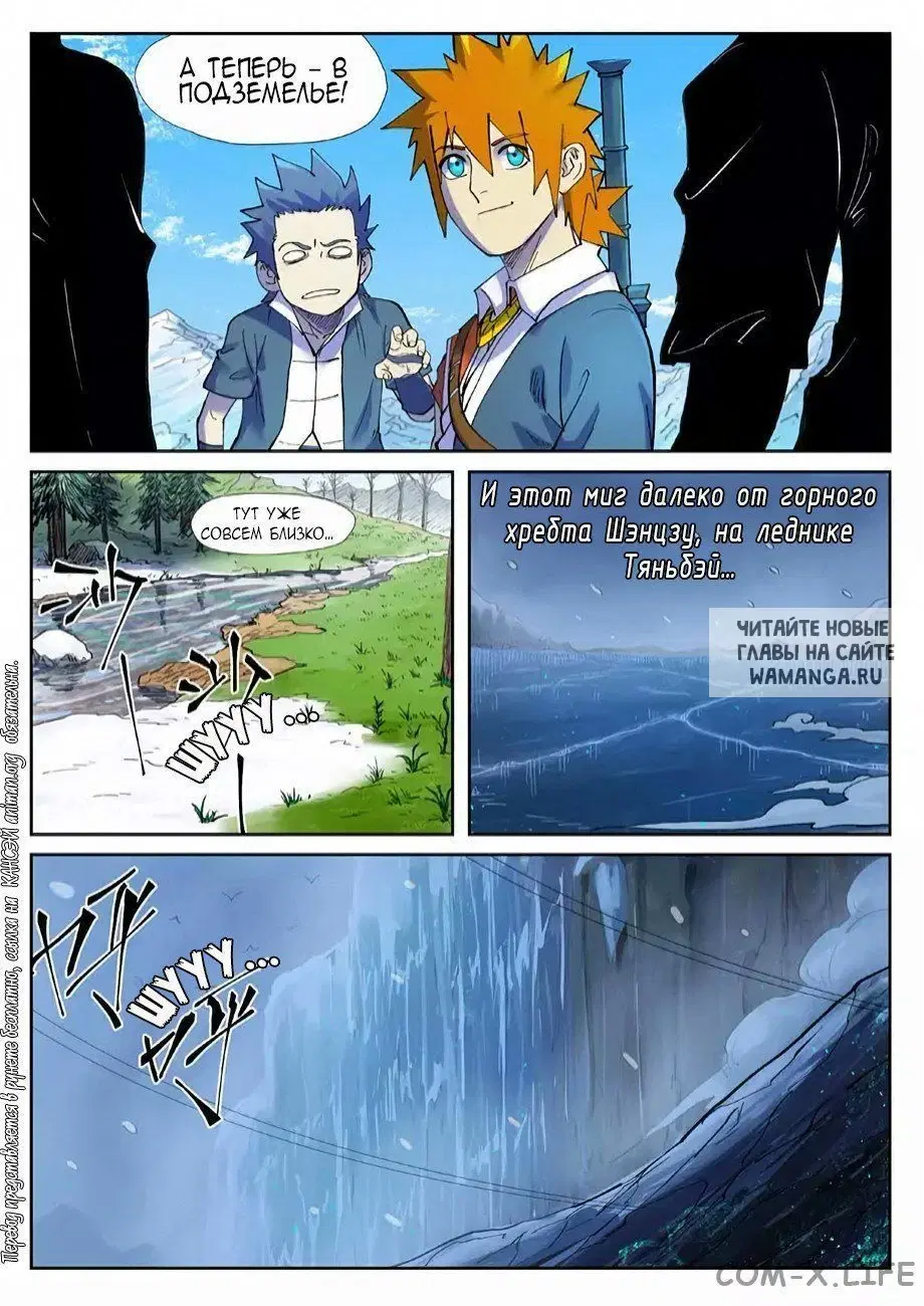 Page 16.000