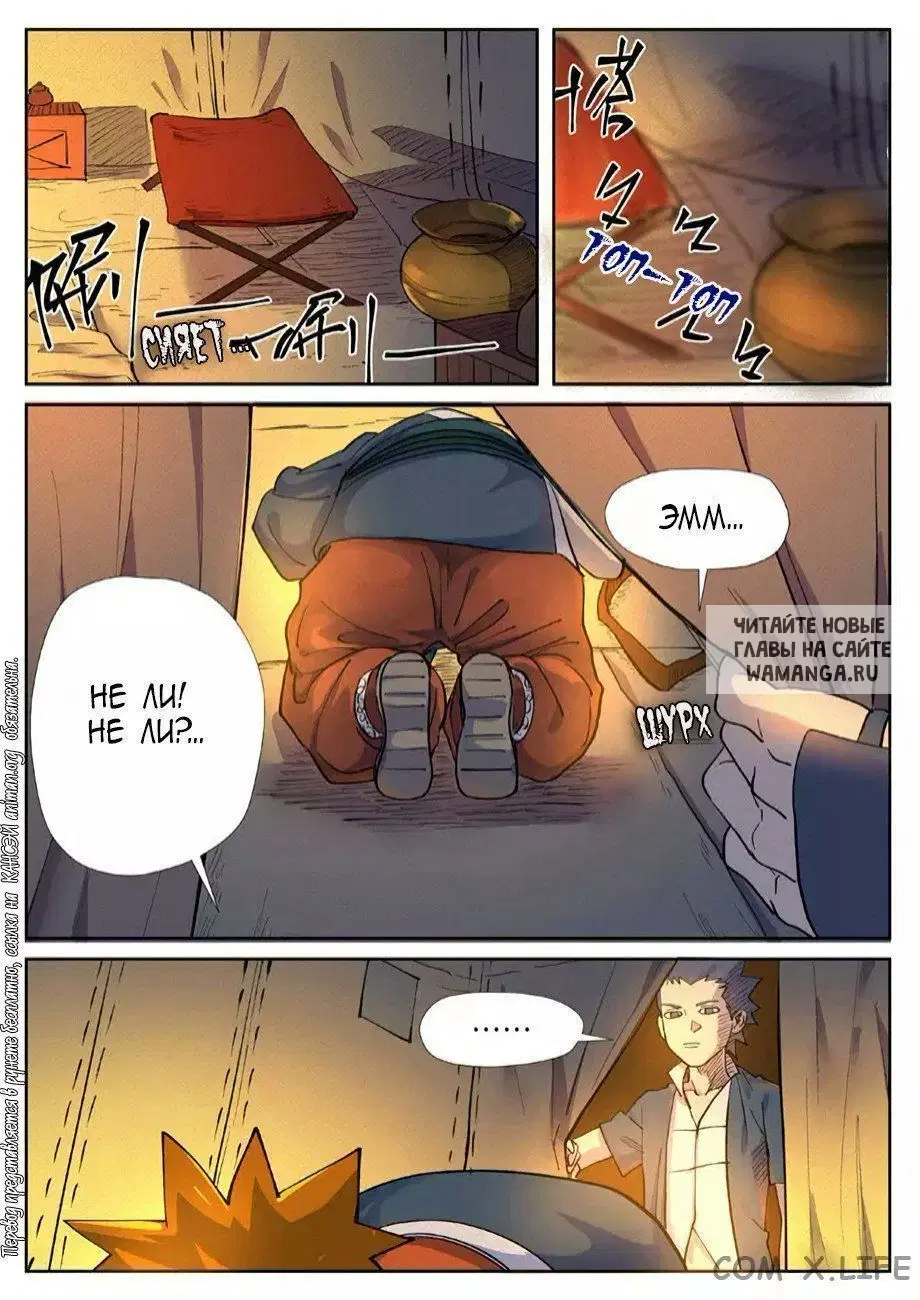 Page 16.000