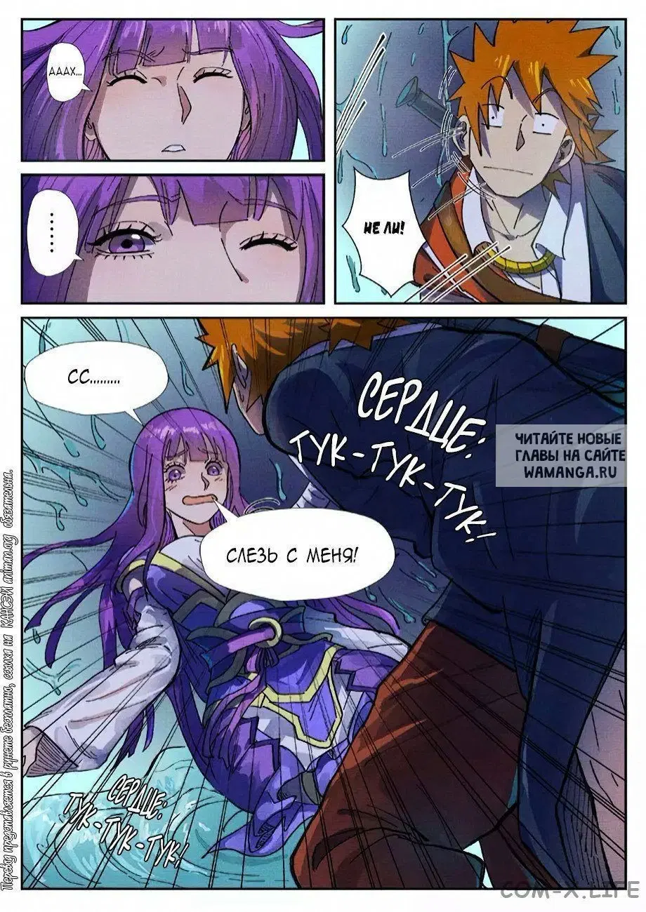 Page 16.000