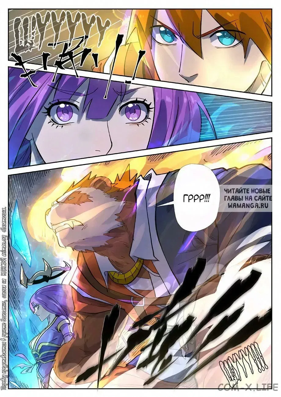 Page 16.000