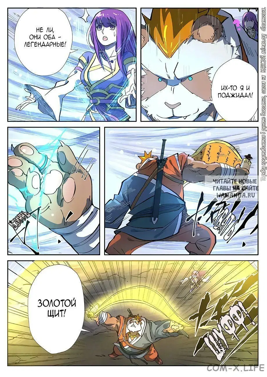 Page 16.000