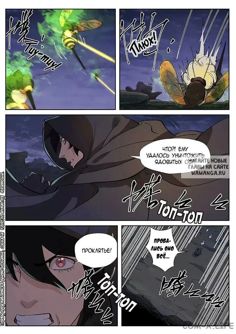 Page 16.000