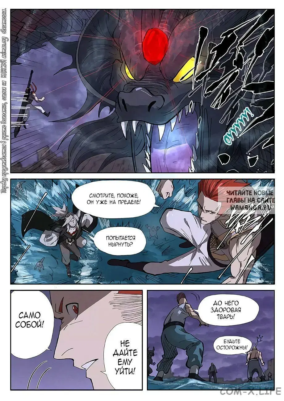 Page 16.000