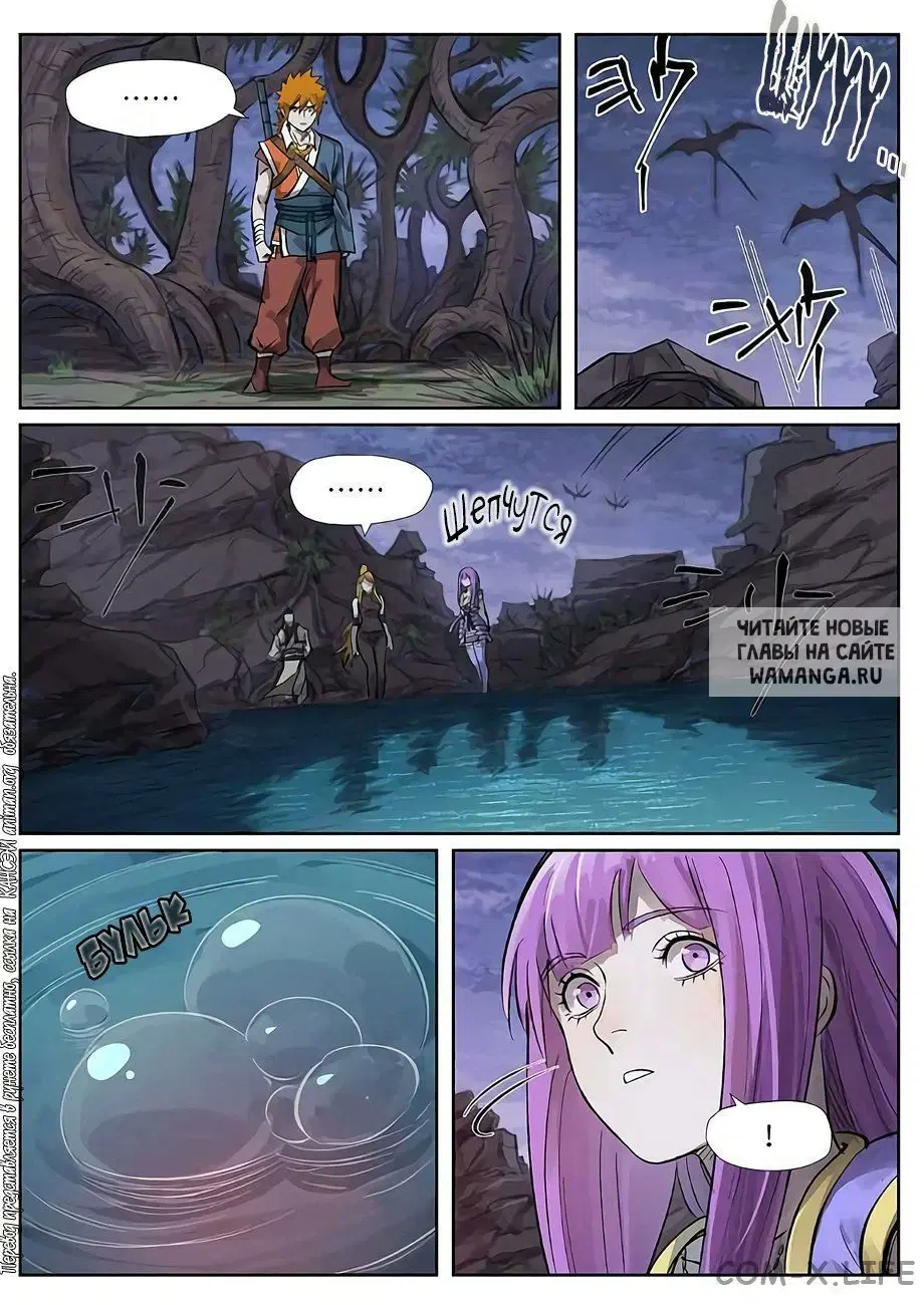 Page 16.000