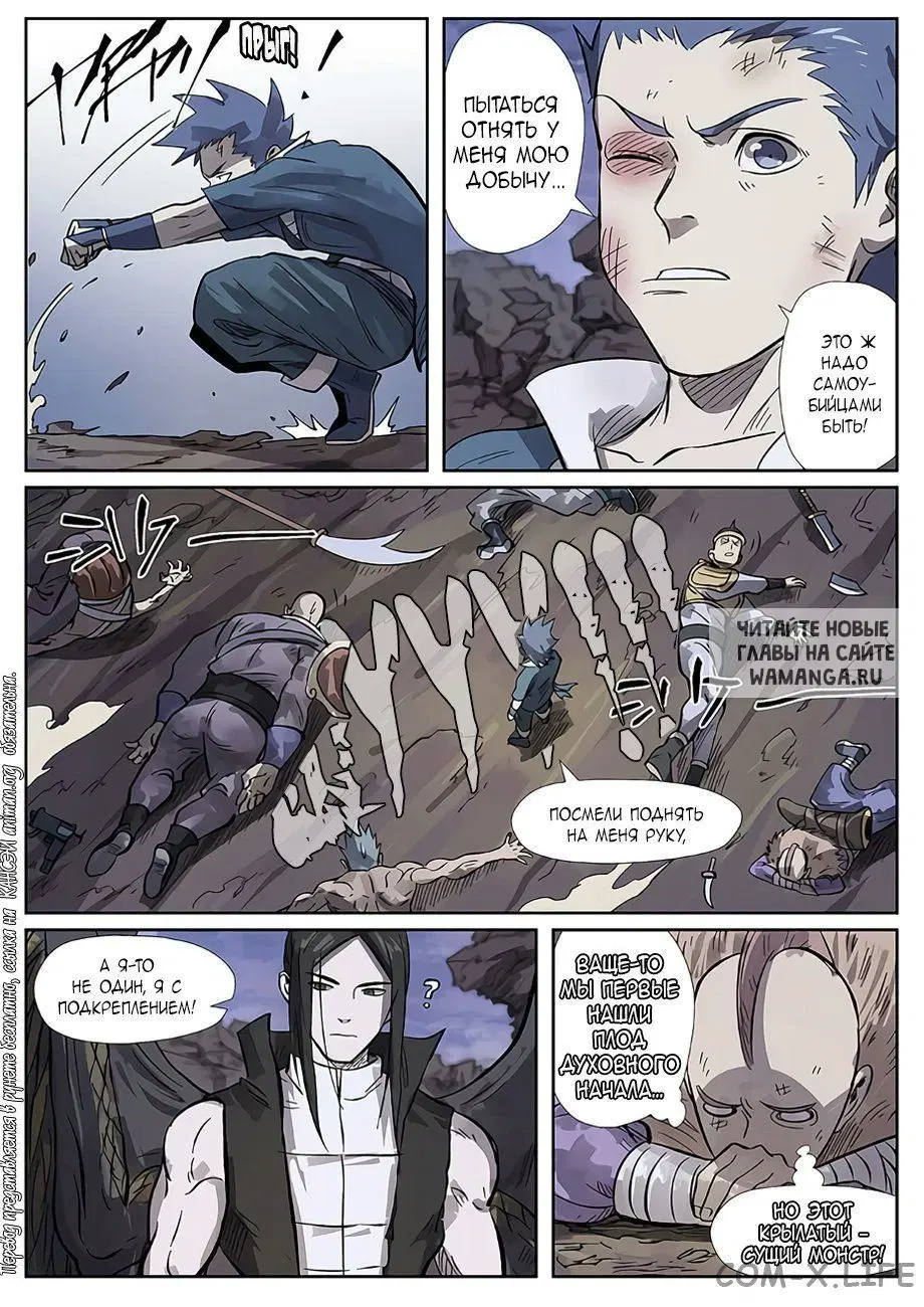 Page 16.000