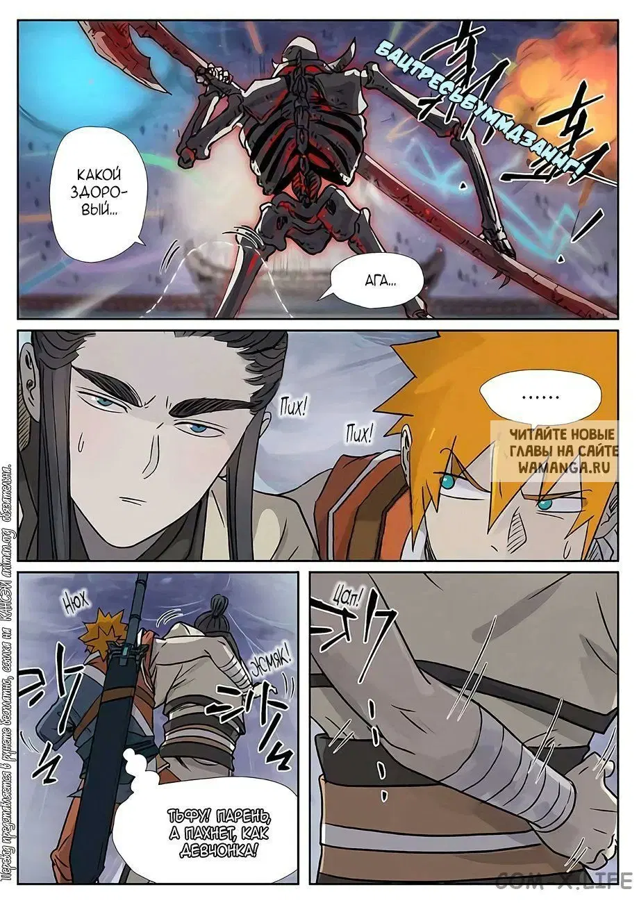 Page 16.000