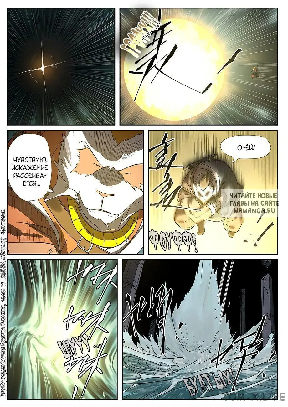 Page 16.000