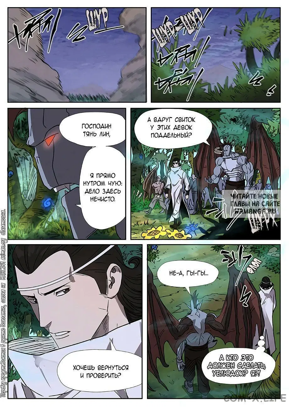Page 16.000