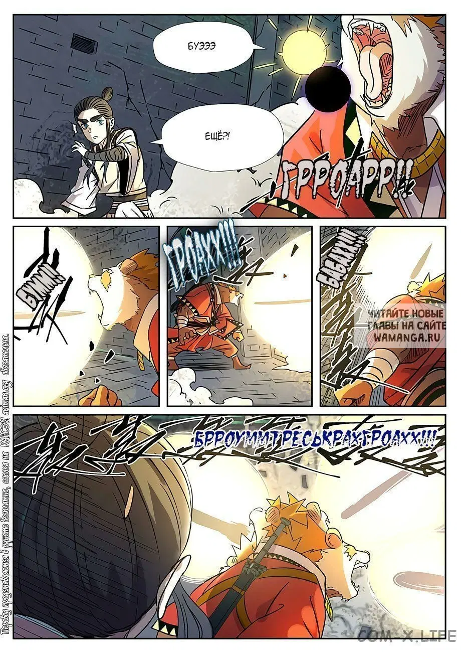 Page 16.000