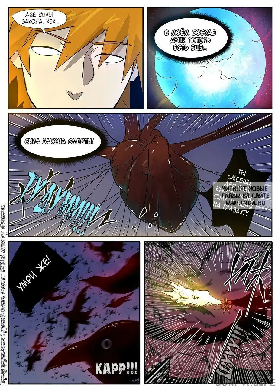 Page 16.000
