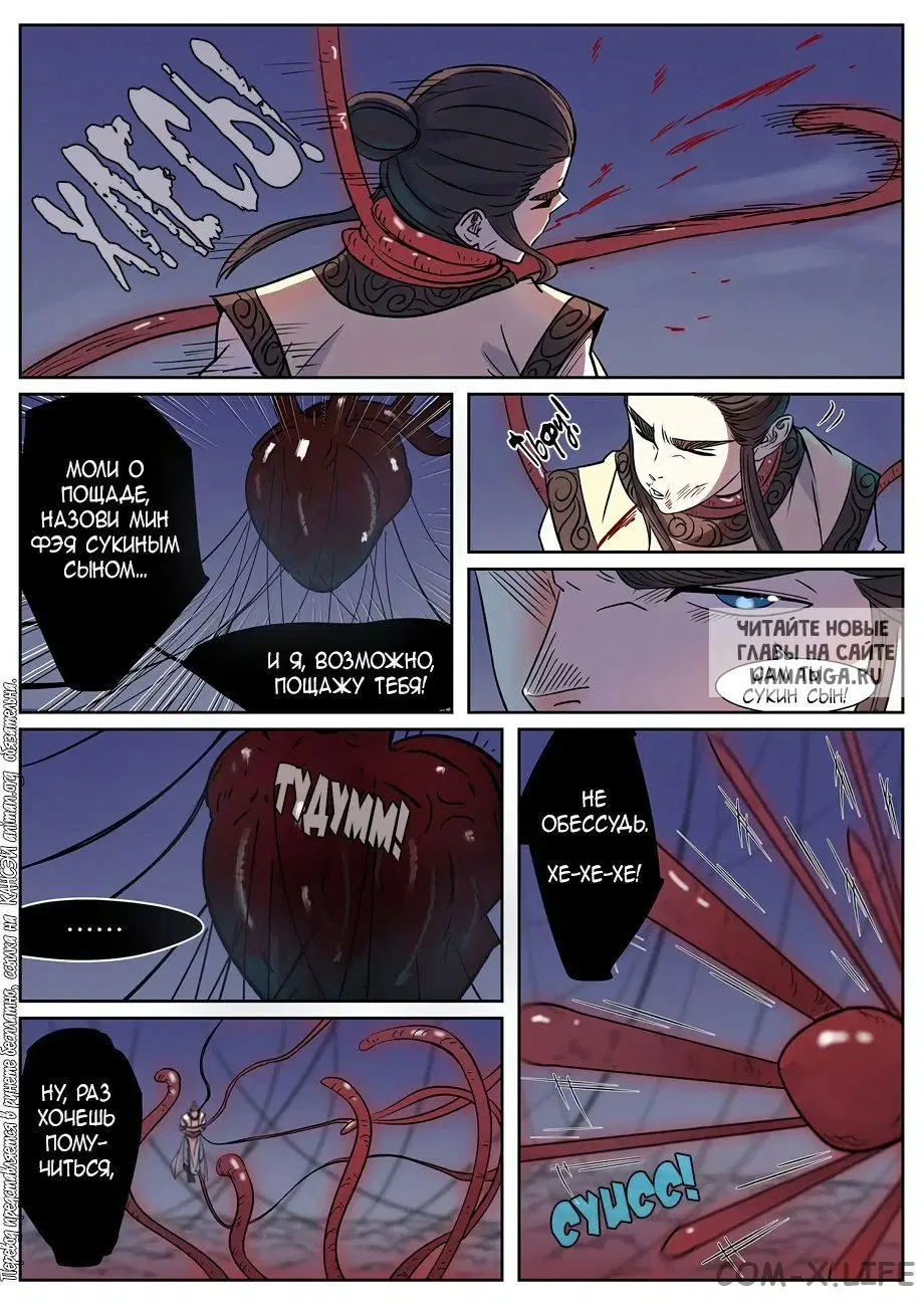 Page 16.000