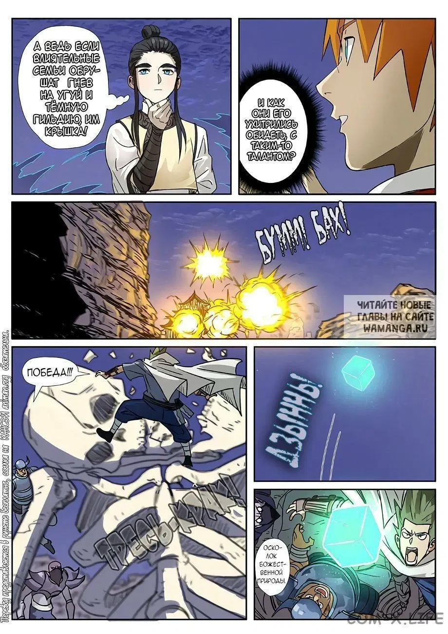 Page 16.000