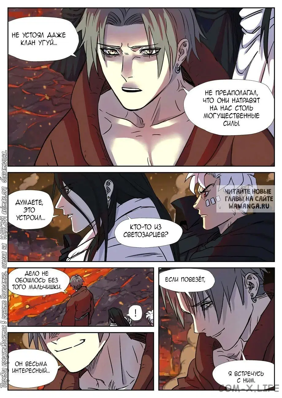 Page 16.000