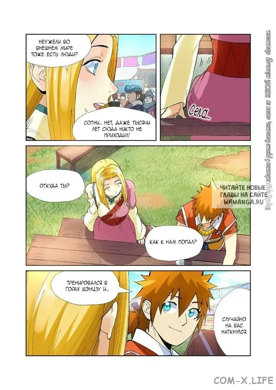 Page 16.000