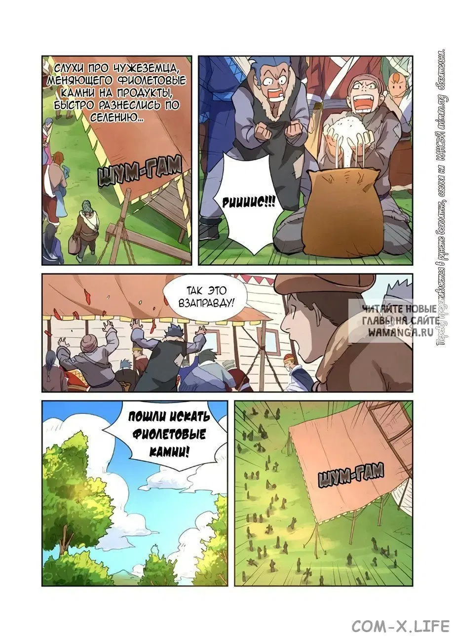 Page 16.000
