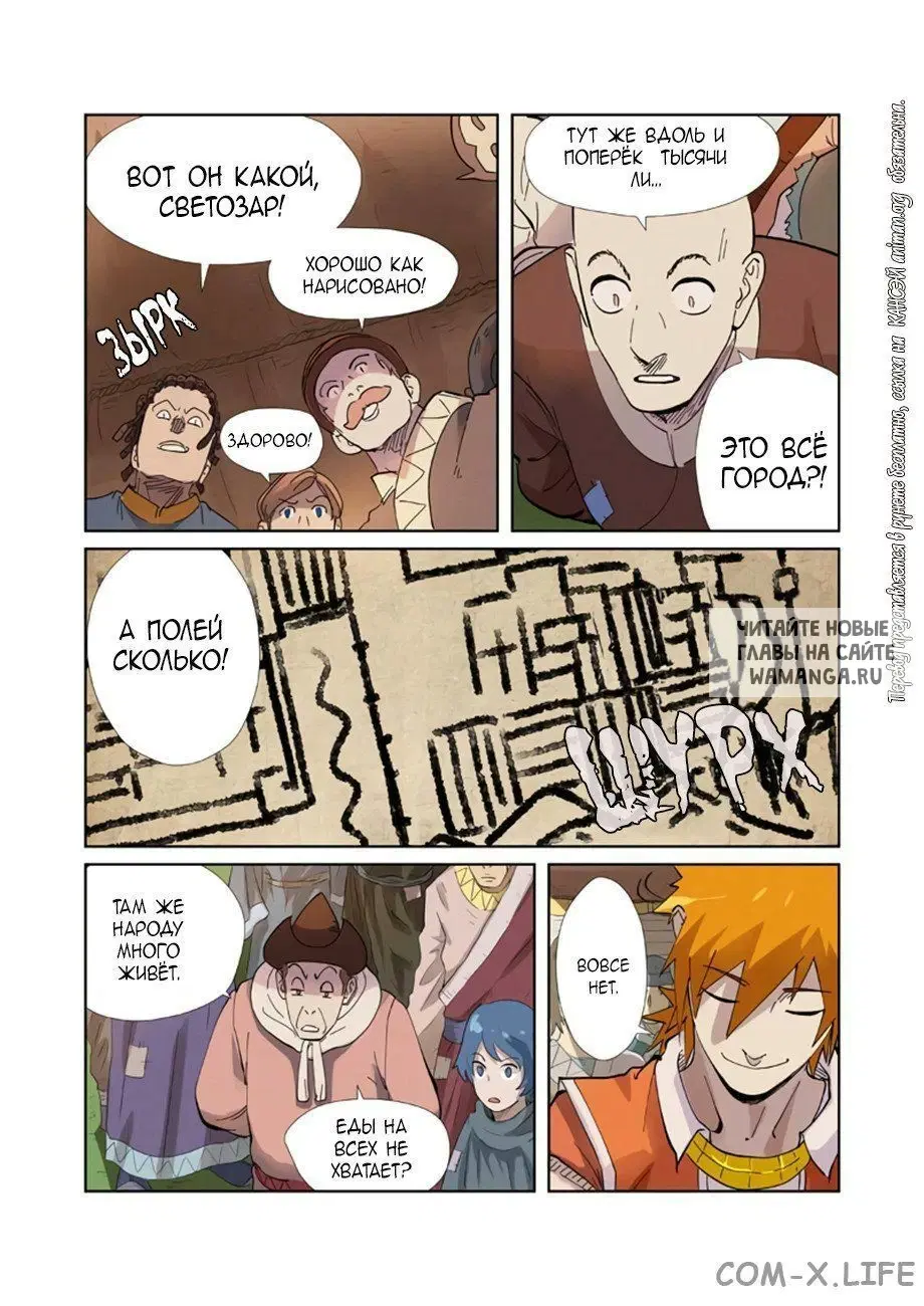 Page 16.000