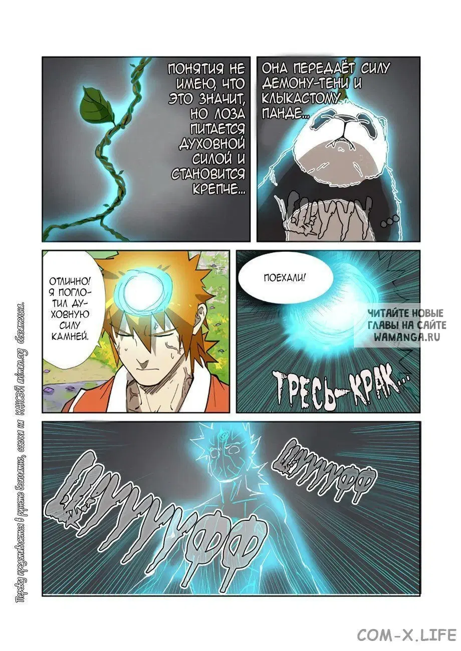 Page 16.000