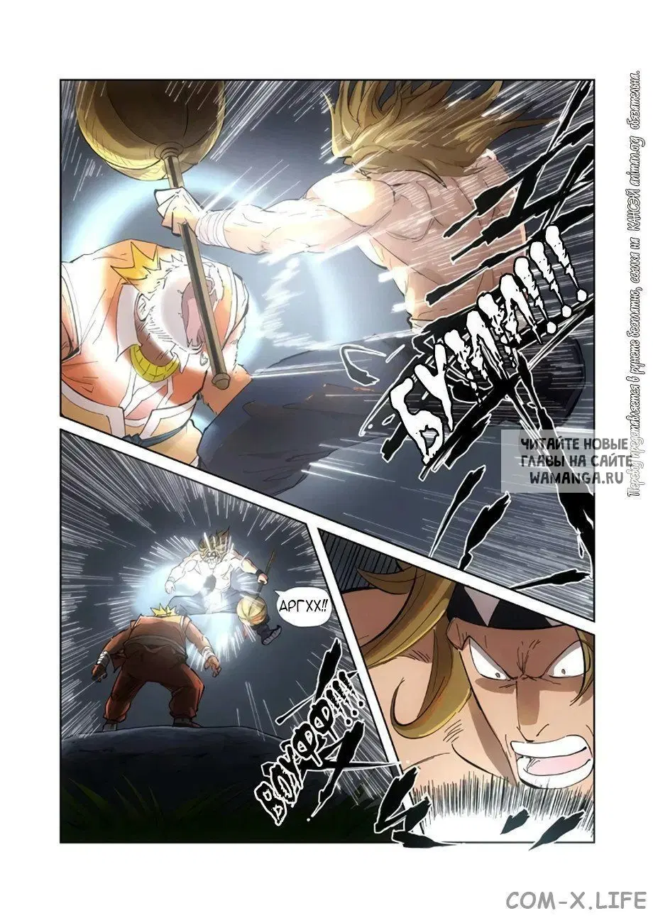Page 16.000