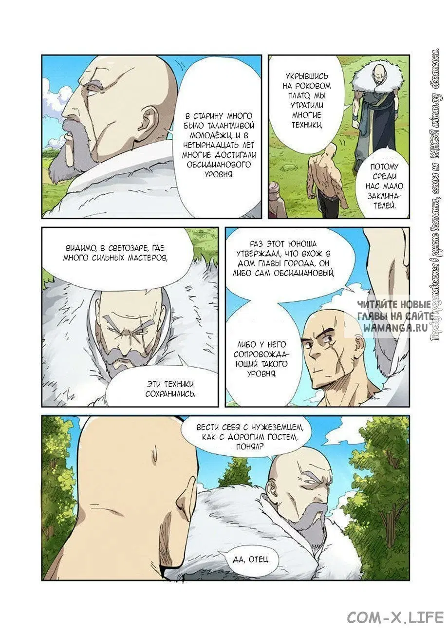 Page 16.000