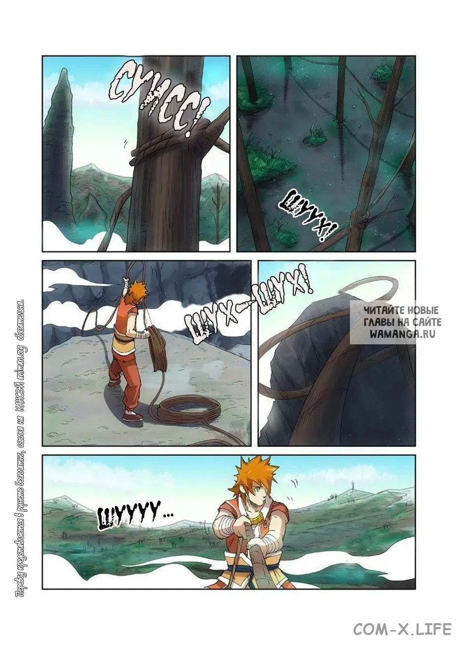 Page 16.000