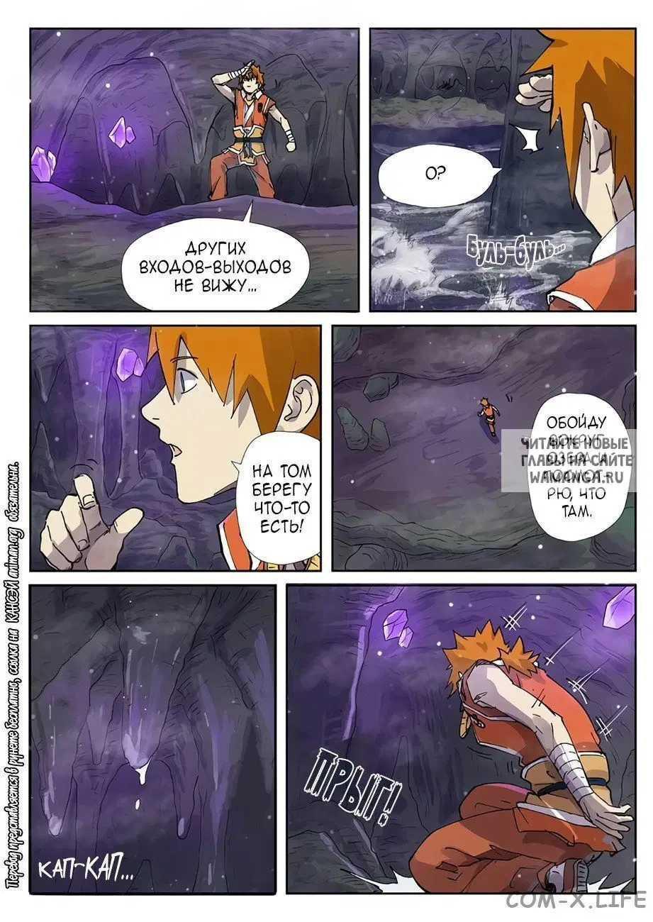 Page 16.000