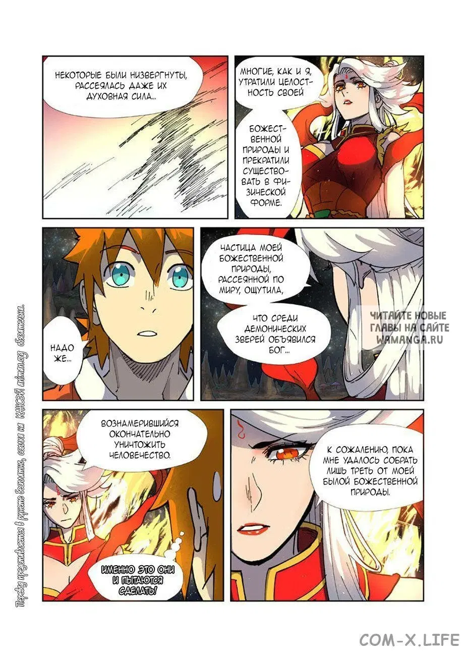 Page 16.000