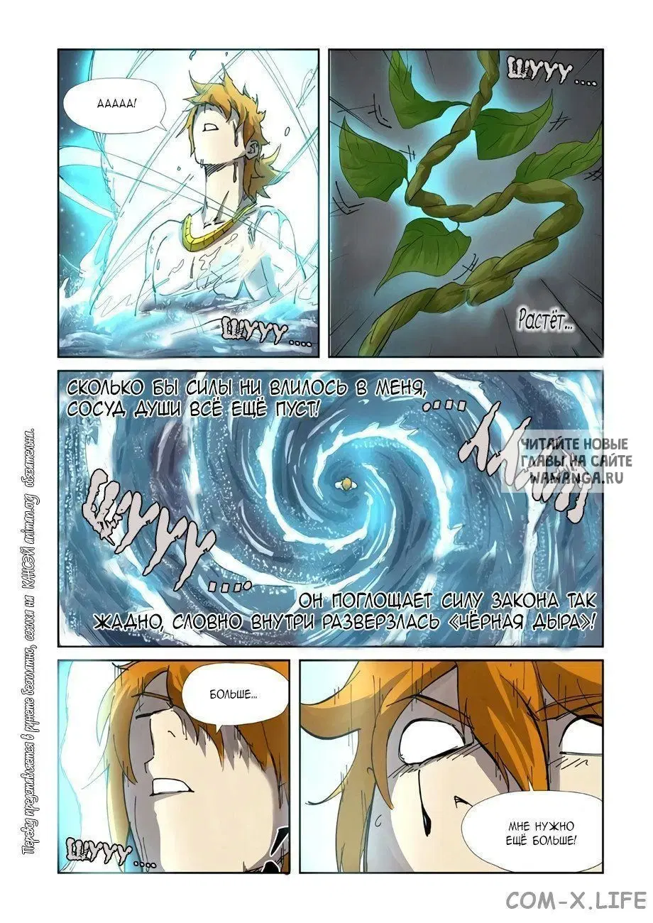 Page 16.000