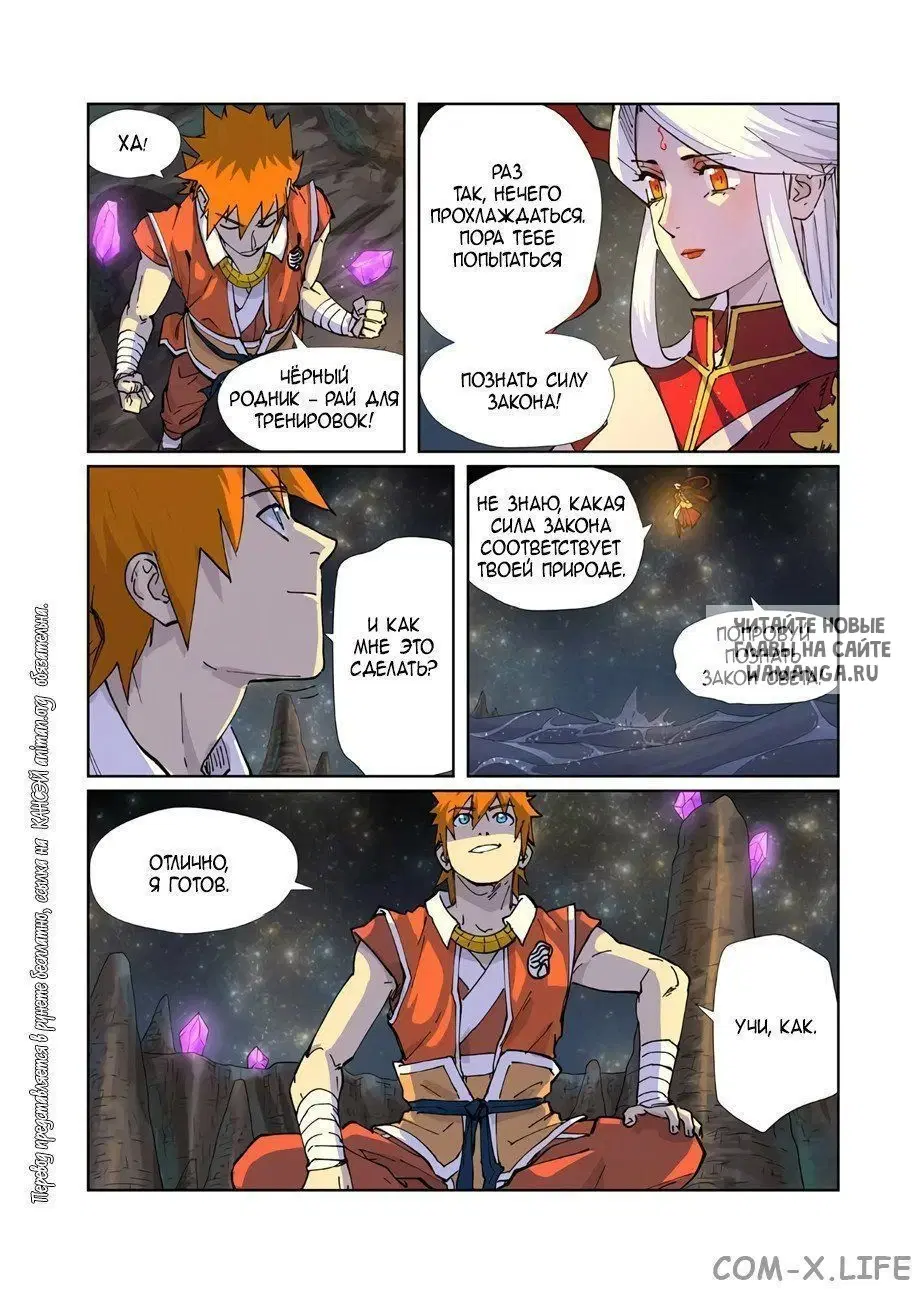 Page 16.000