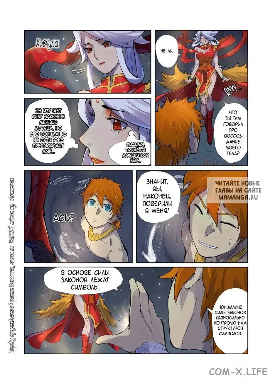 Page 16.000
