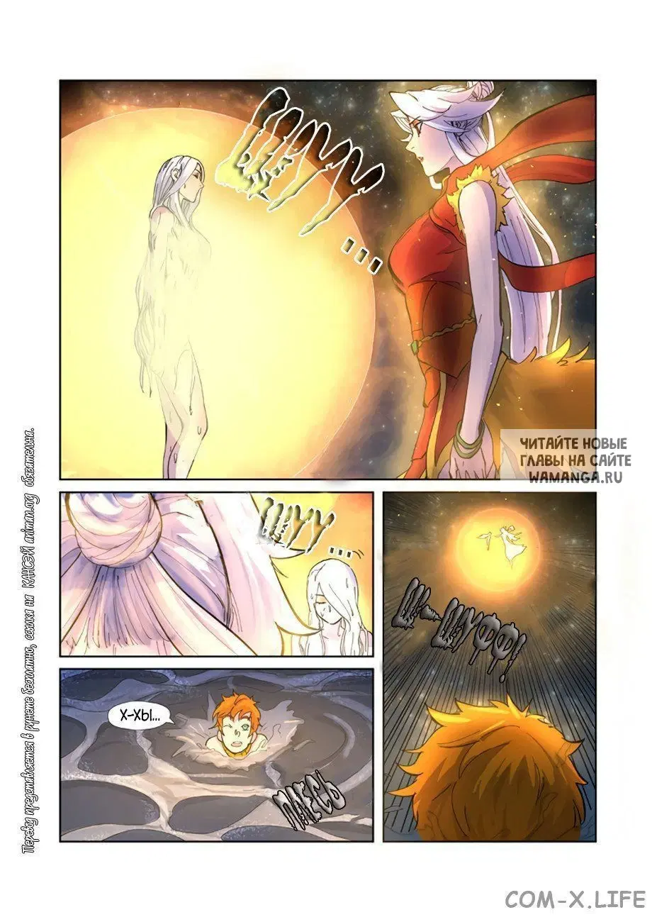 Page 16.000