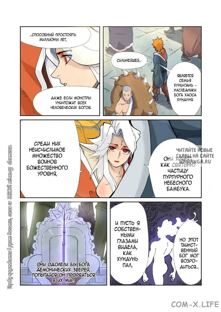 Page 16.000