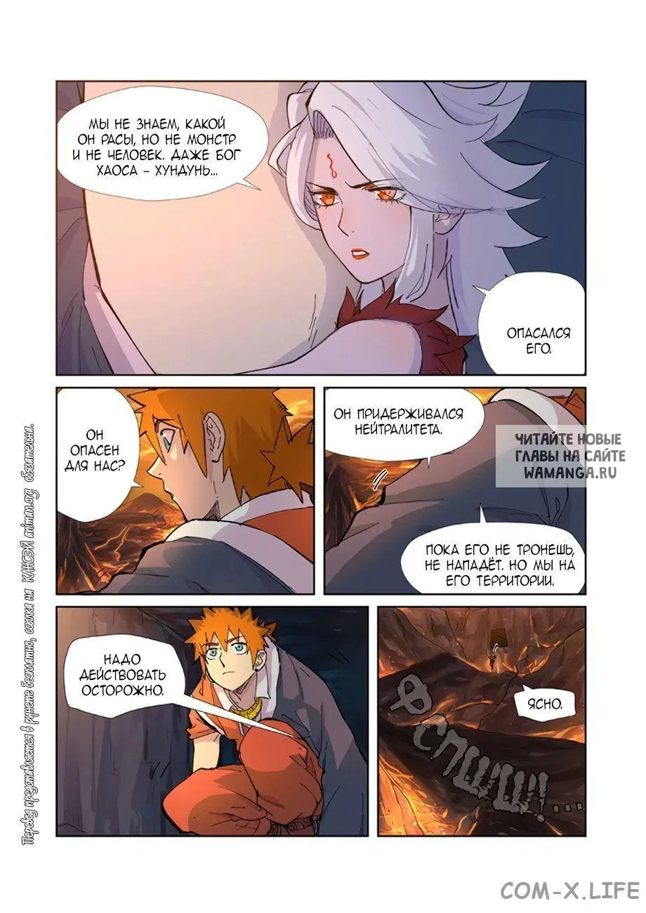 Page 16.000