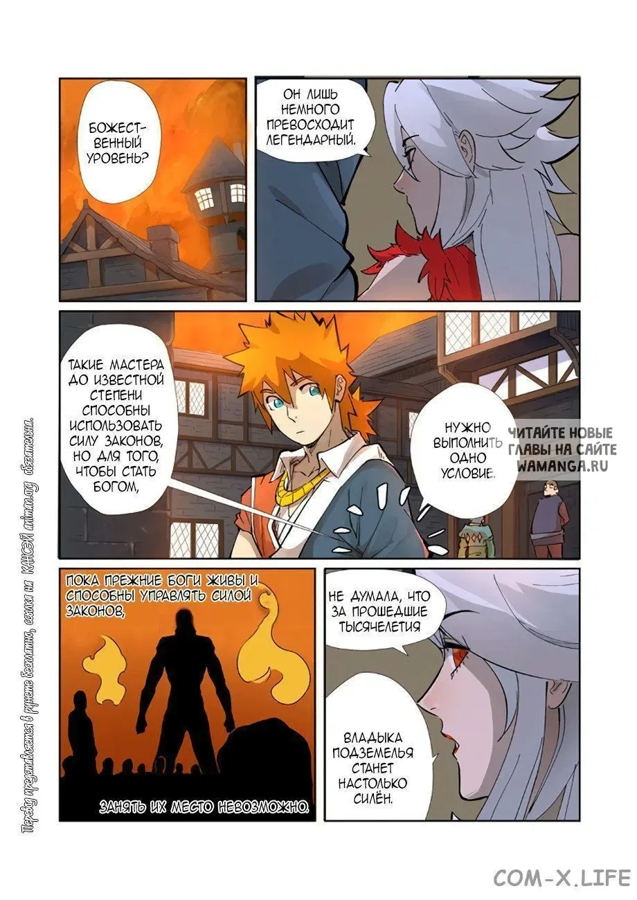 Page 16.000