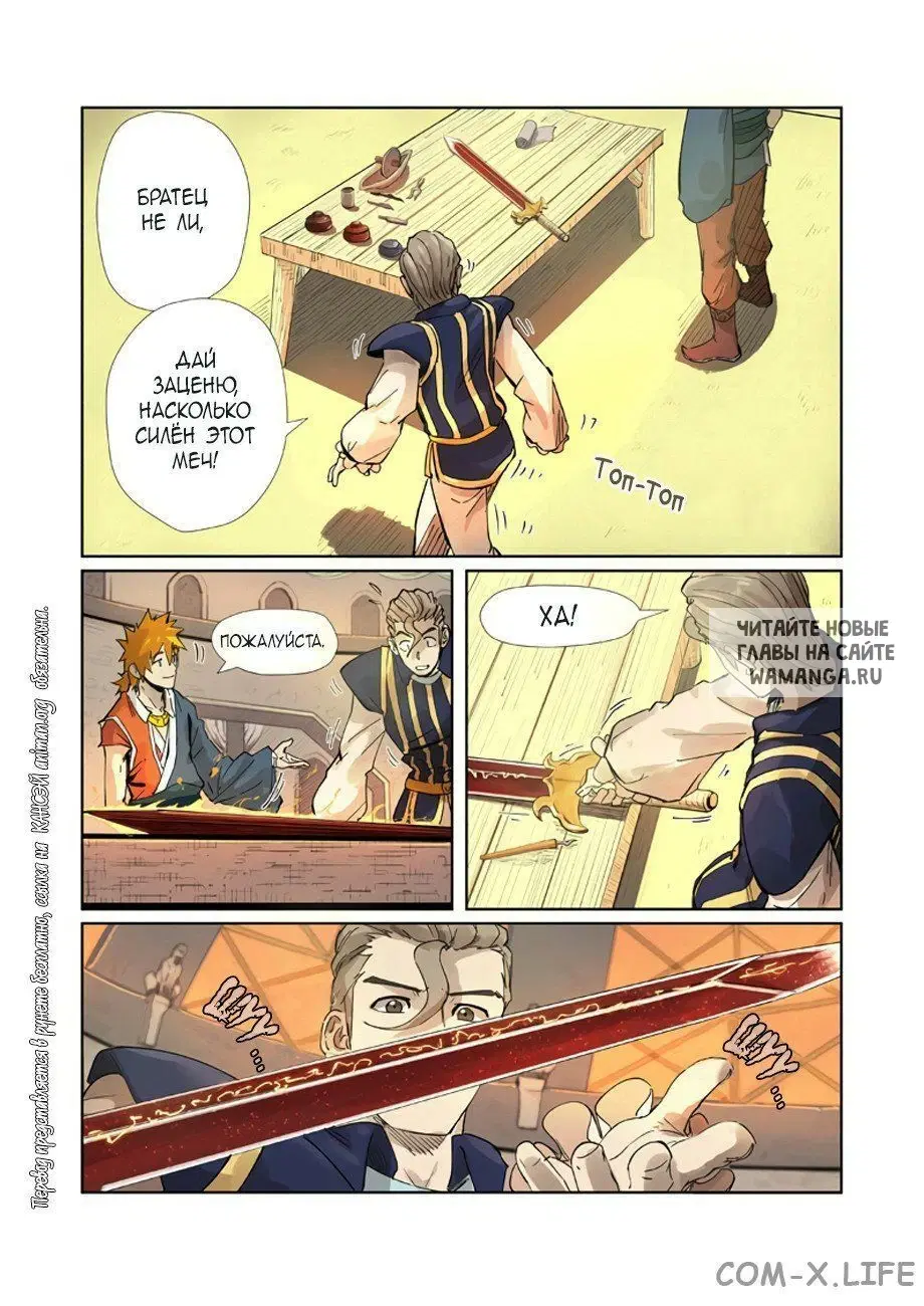 Page 16.000