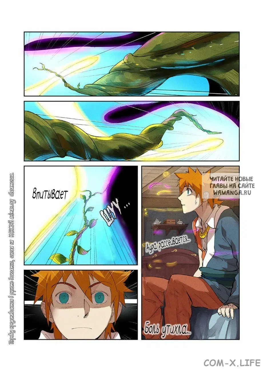 Page 16.000