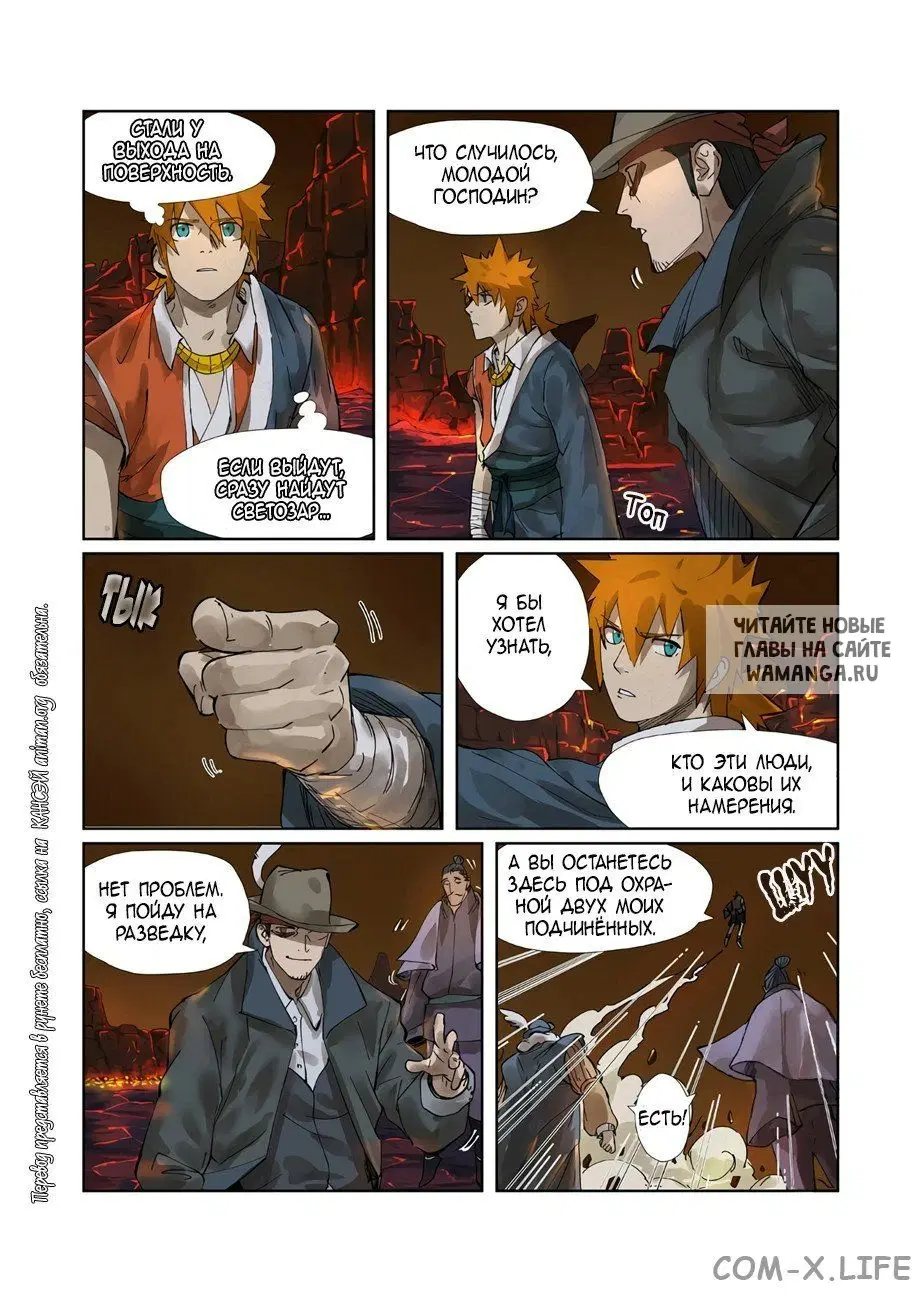 Page 16.000