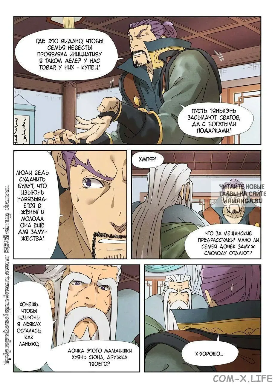 Page 16.000