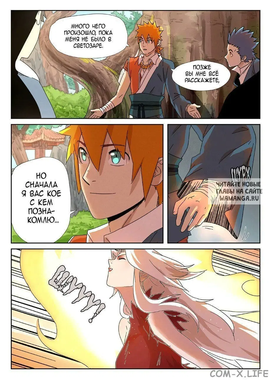Page 16.000