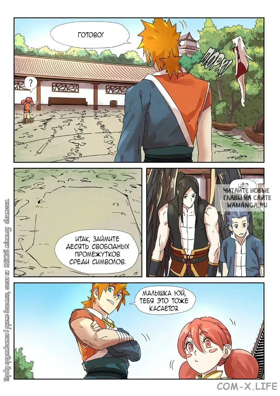 Page 16.000