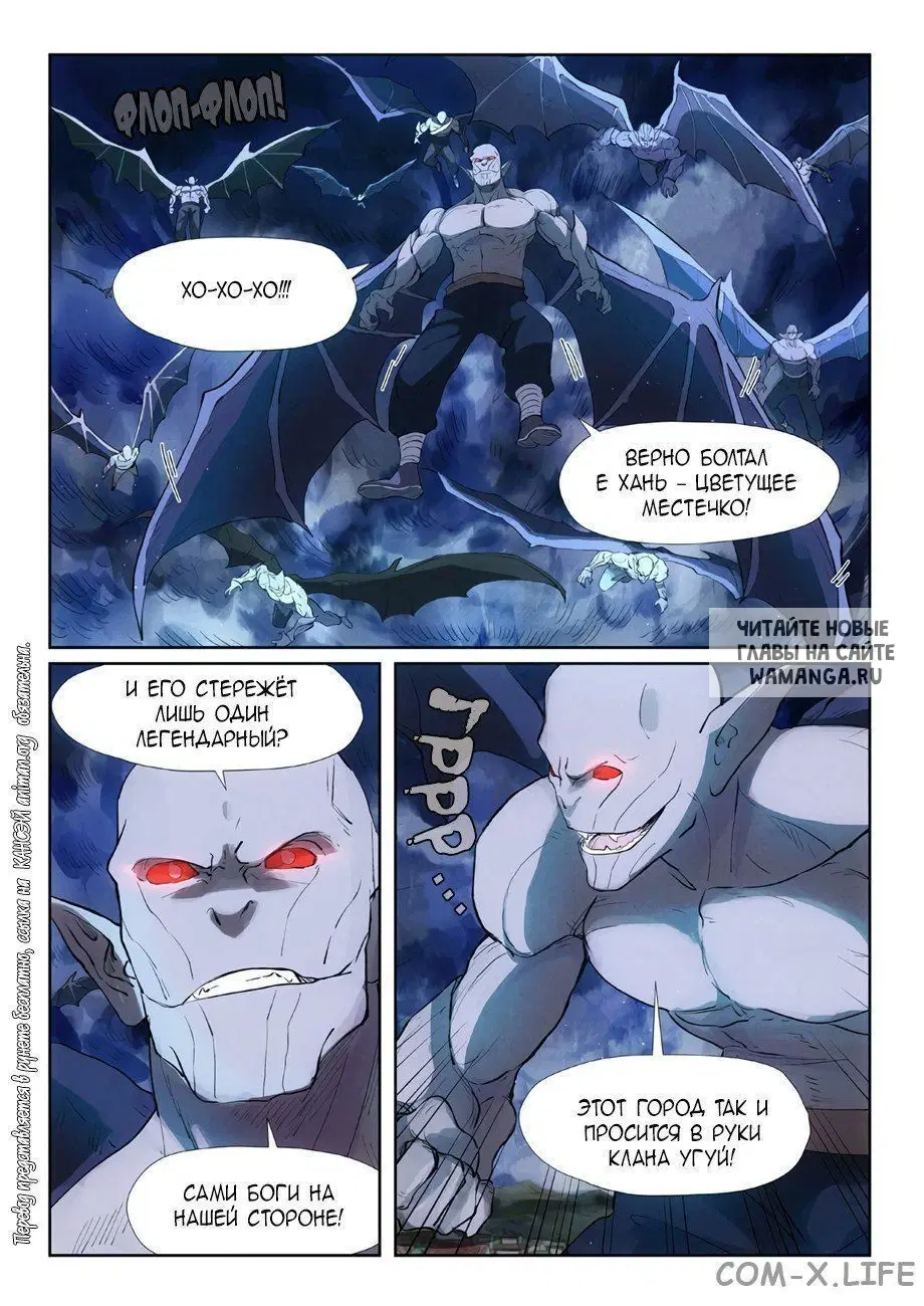 Page 16.000