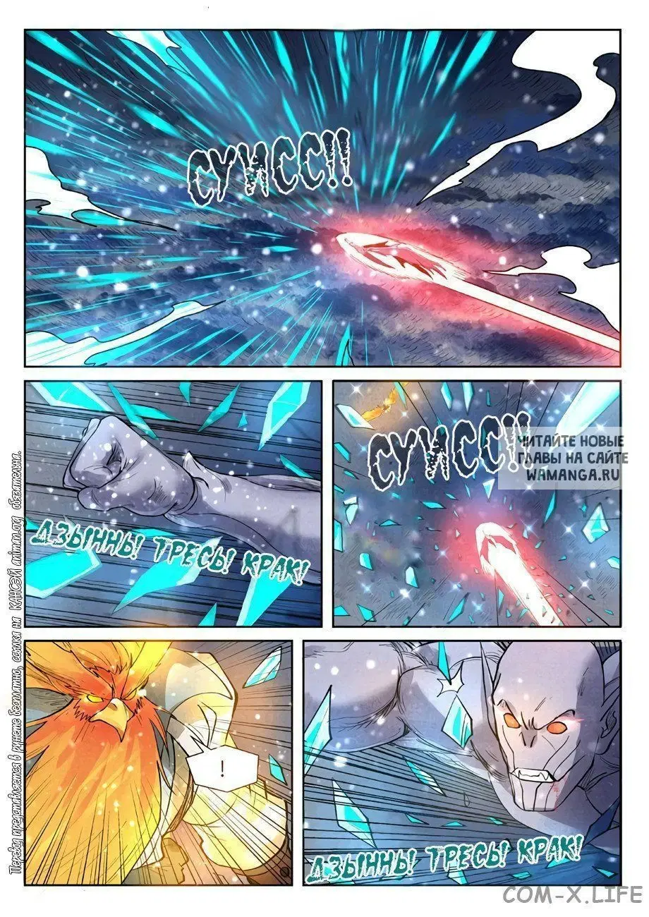 Page 16.000