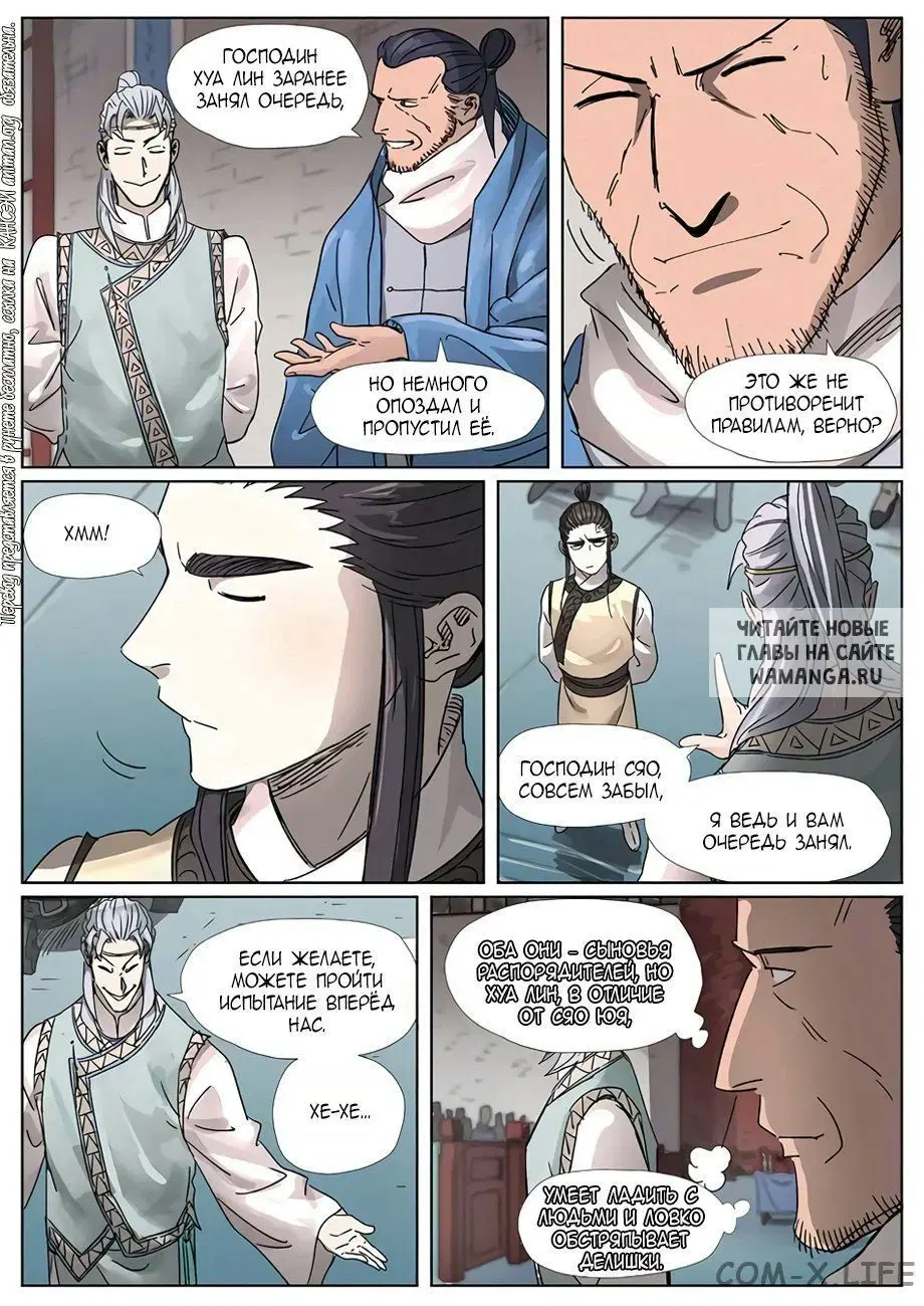 Page 16.000