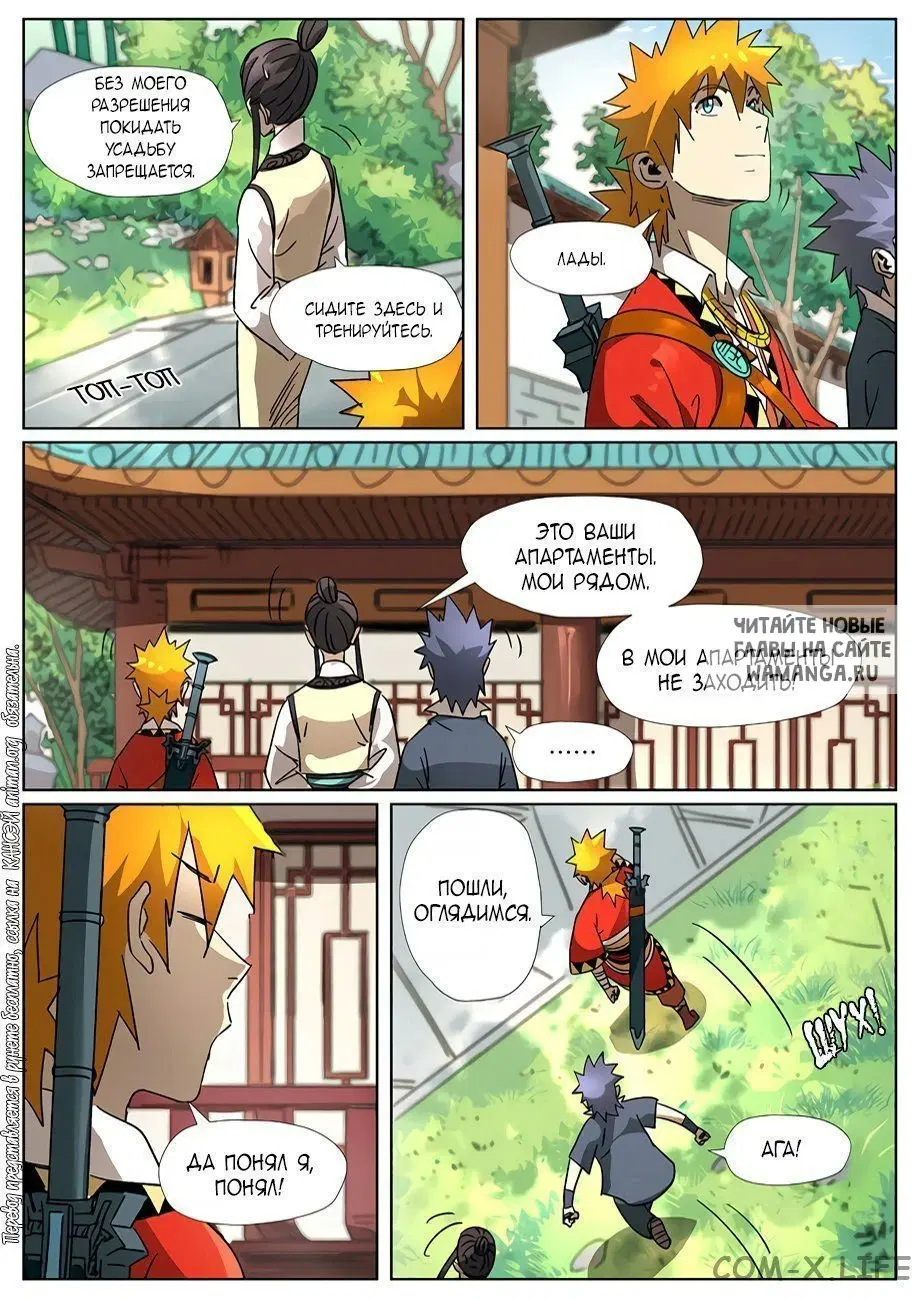 Page 16.000
