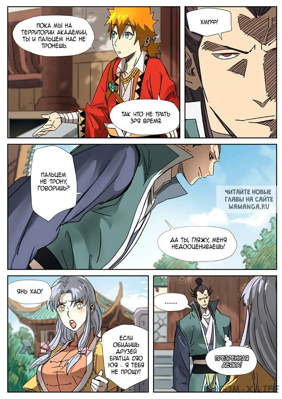 Page 16.000
