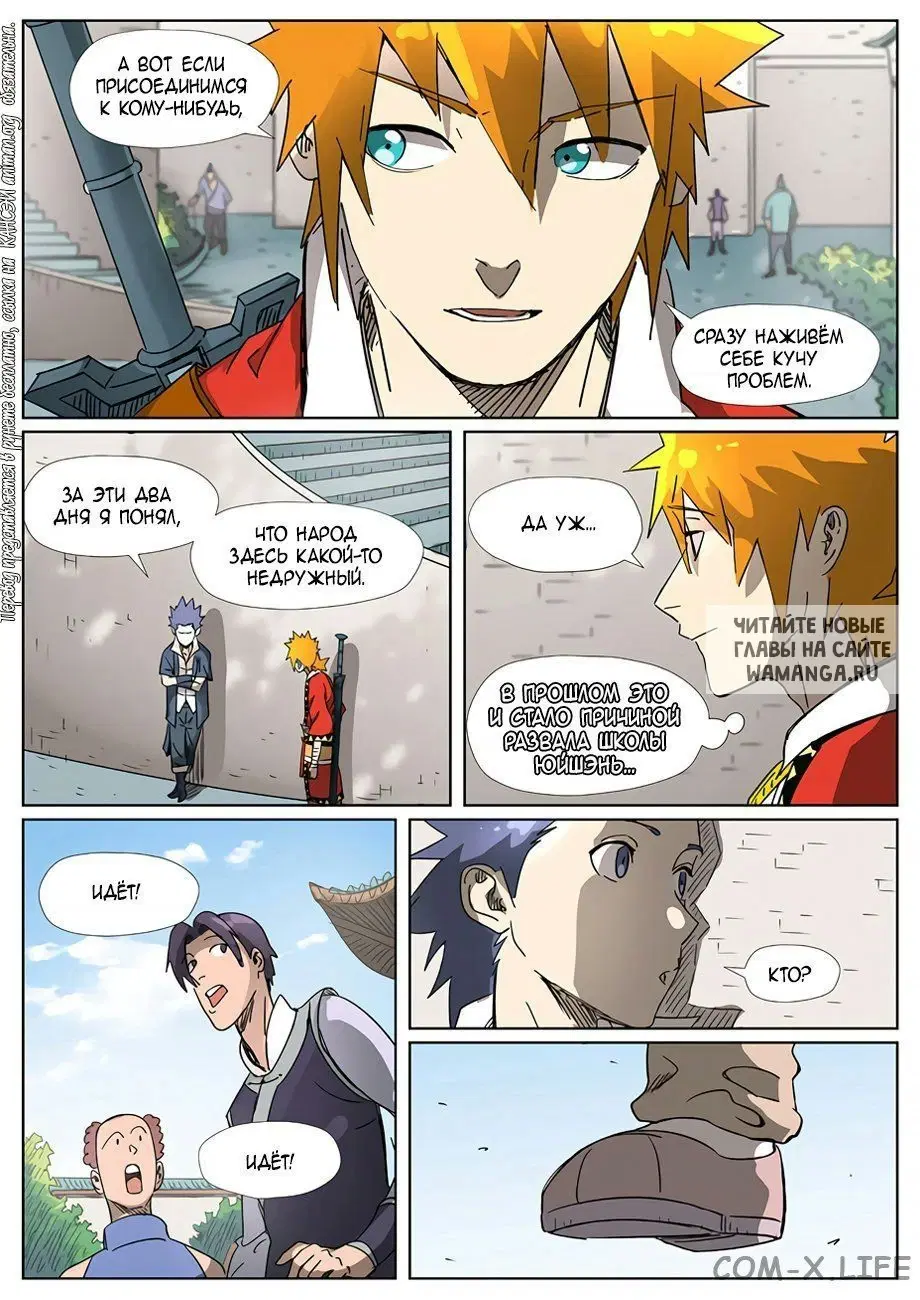 Page 16.000