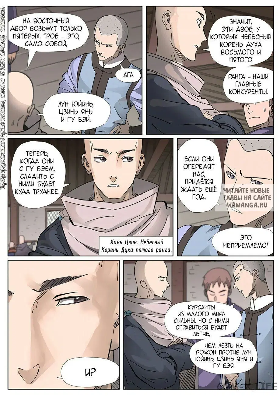 Page 16.000