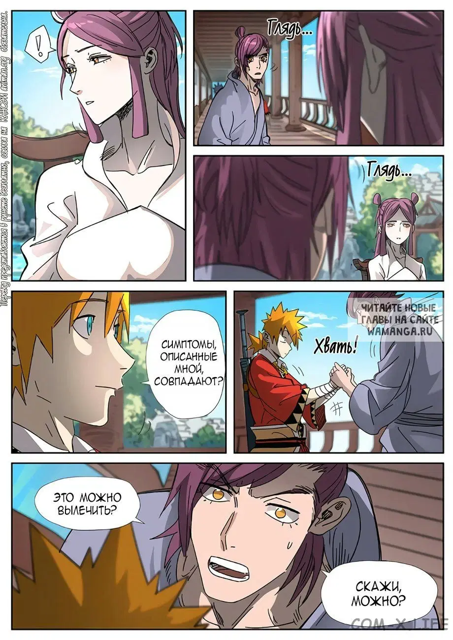 Page 16.000