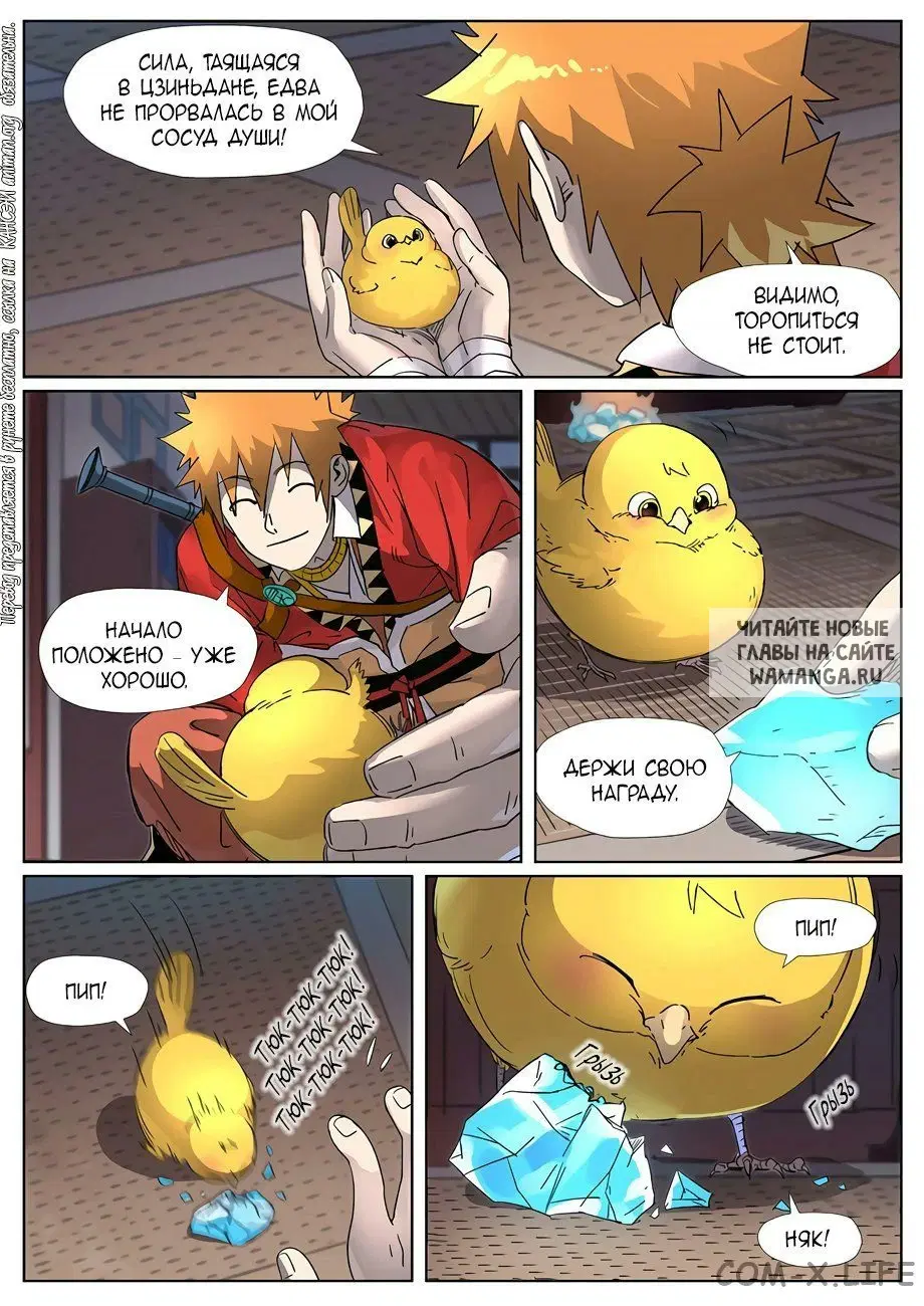 Page 16.000